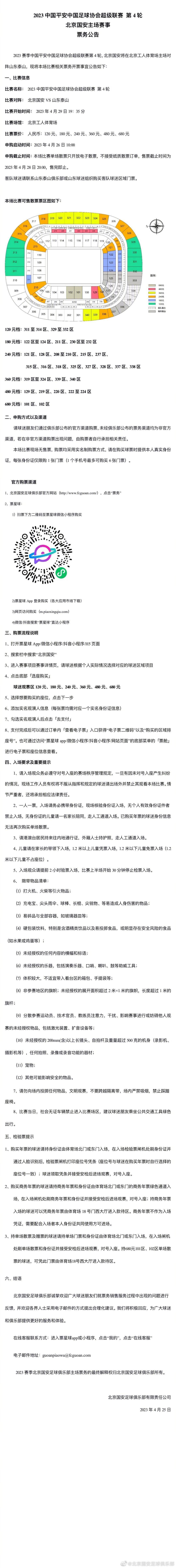 可是我想，不管谁来改编，都不成能舍弃田小娥这小我物。